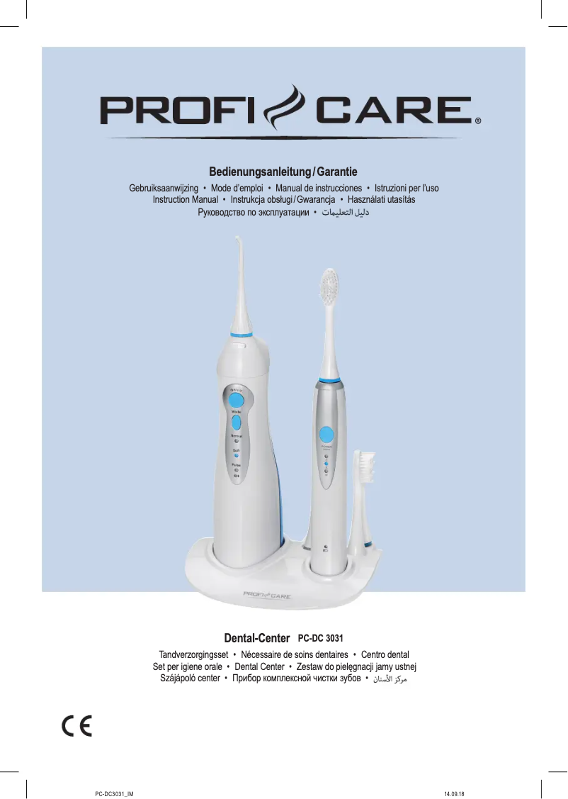 Page n°1 - Manuel utilisateur ProfiCare PC-DC 3031