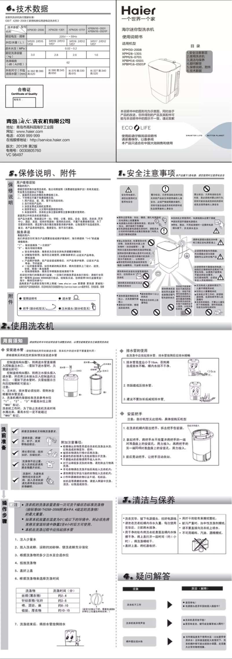 Image de la première page du manuel de l'appareil XPM28-1301