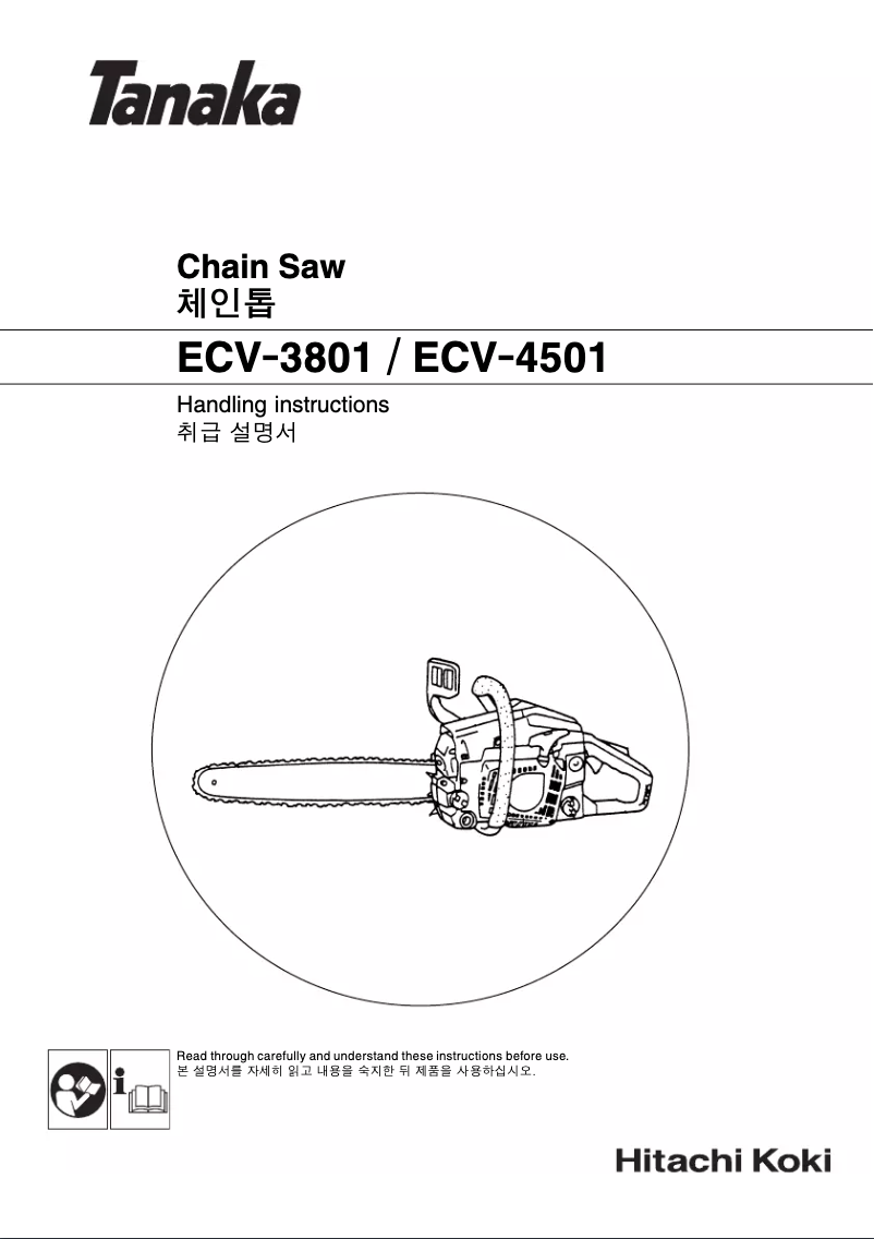 Page 1 de la notice Manuel utilisateur Tanaka ECV-3801