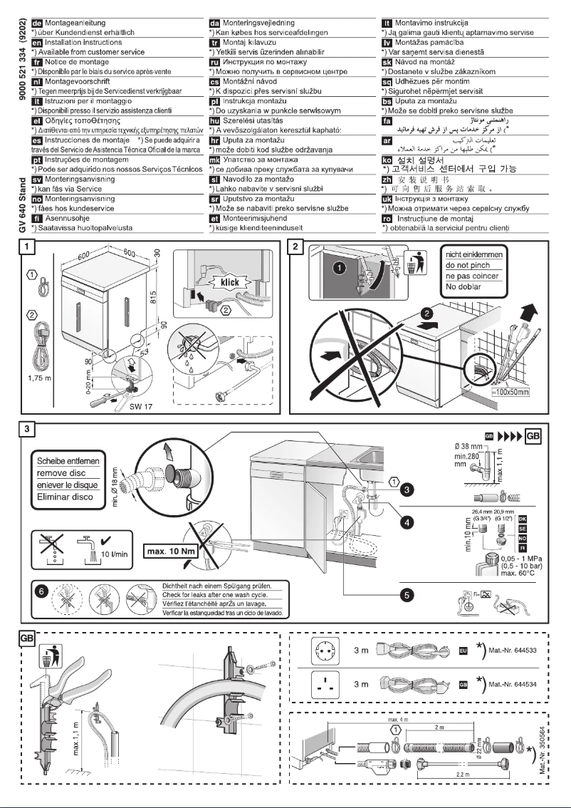 Page n°1 - Guide d'installation Bosch SMS69T18AU