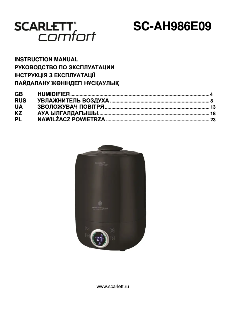 Image de la première page du manuel de l'appareil SC-AH986E09