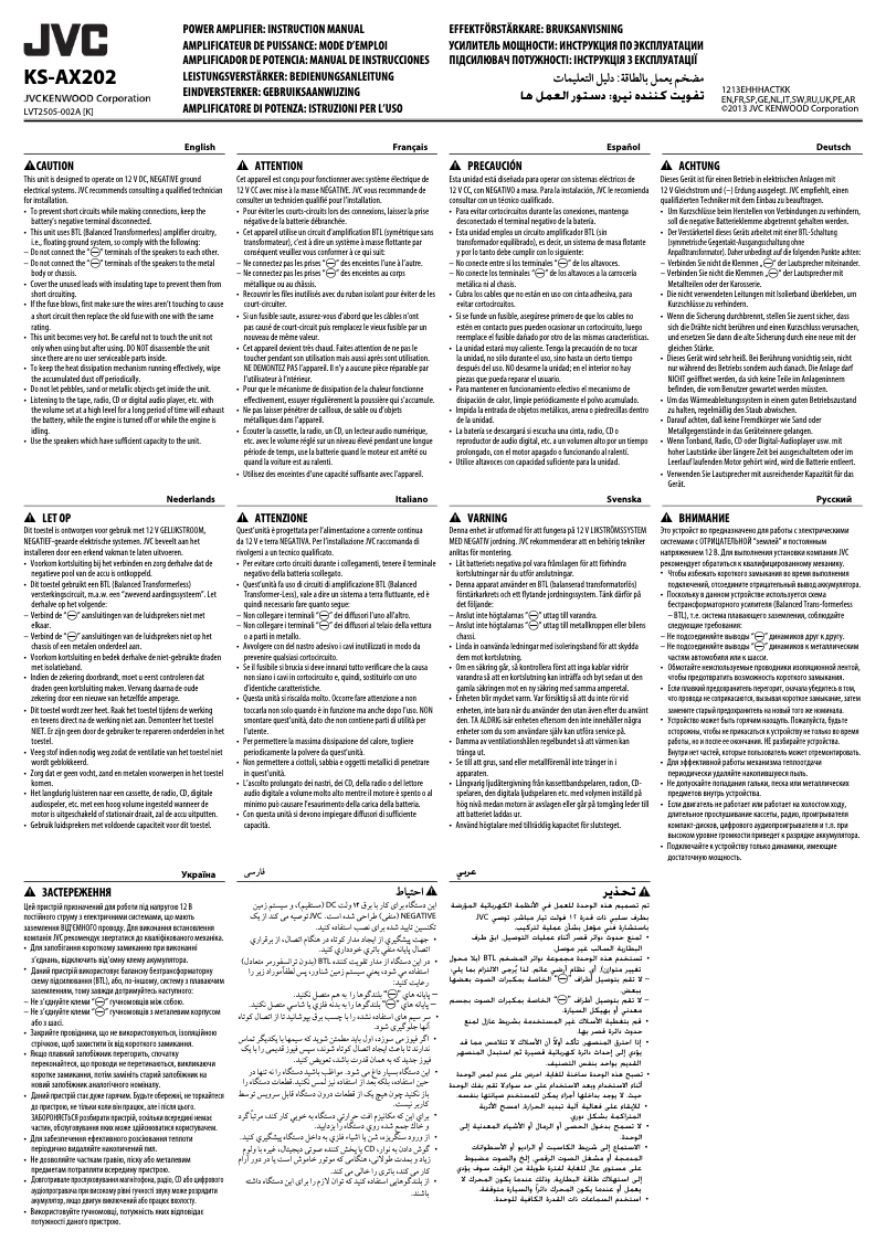 Page n°1 - Manuel utilisateur JVC KS-AX202