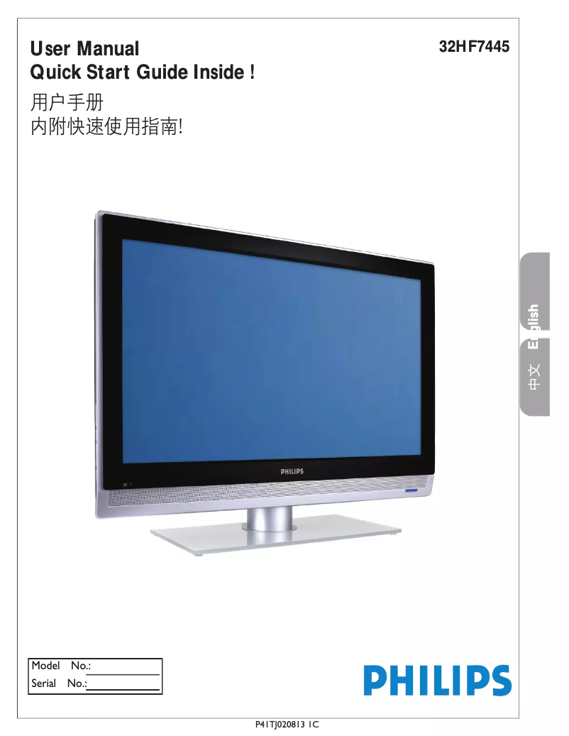 Page 1 de la notice Manuel utilisateur Philips 32HF7445
