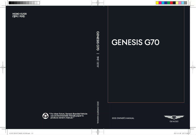 Page n°1 - Manuel utilisateur Genesis G70 (2022)