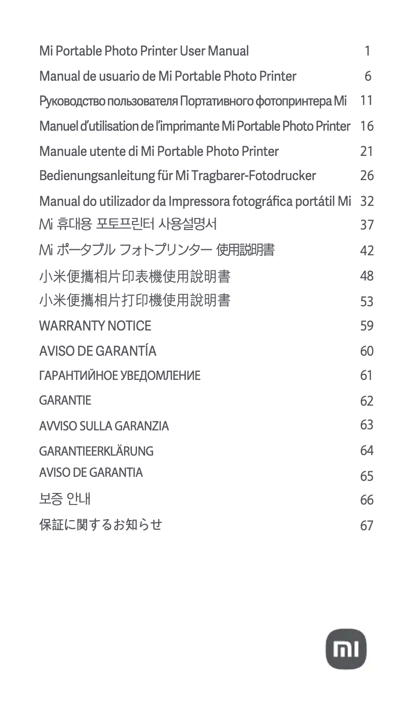 Page n°1 - Manuel utilisateur Xiaomi Mi Portable Photo Printer
