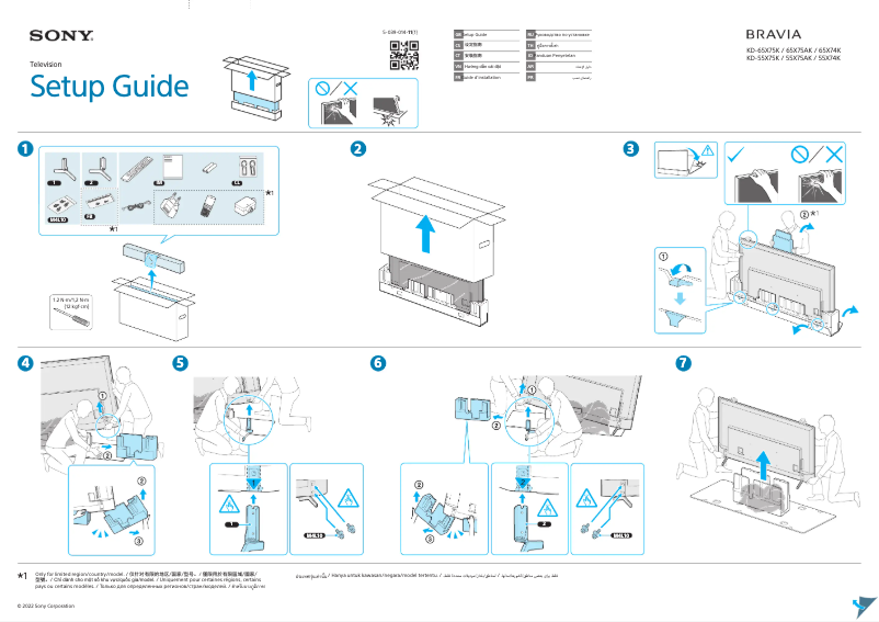 Página 1 del manual Manual de usuario Sony KD-50X75K