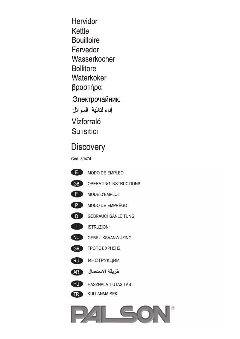 Page 1 de la notice Manuel utilisateur Palson Discovery