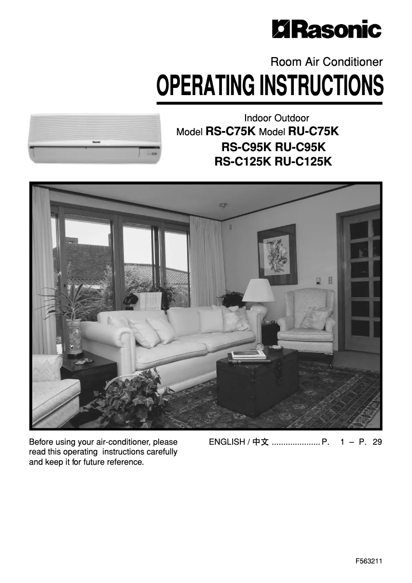 Image de la première page du manuel de l'appareil RU-C95K