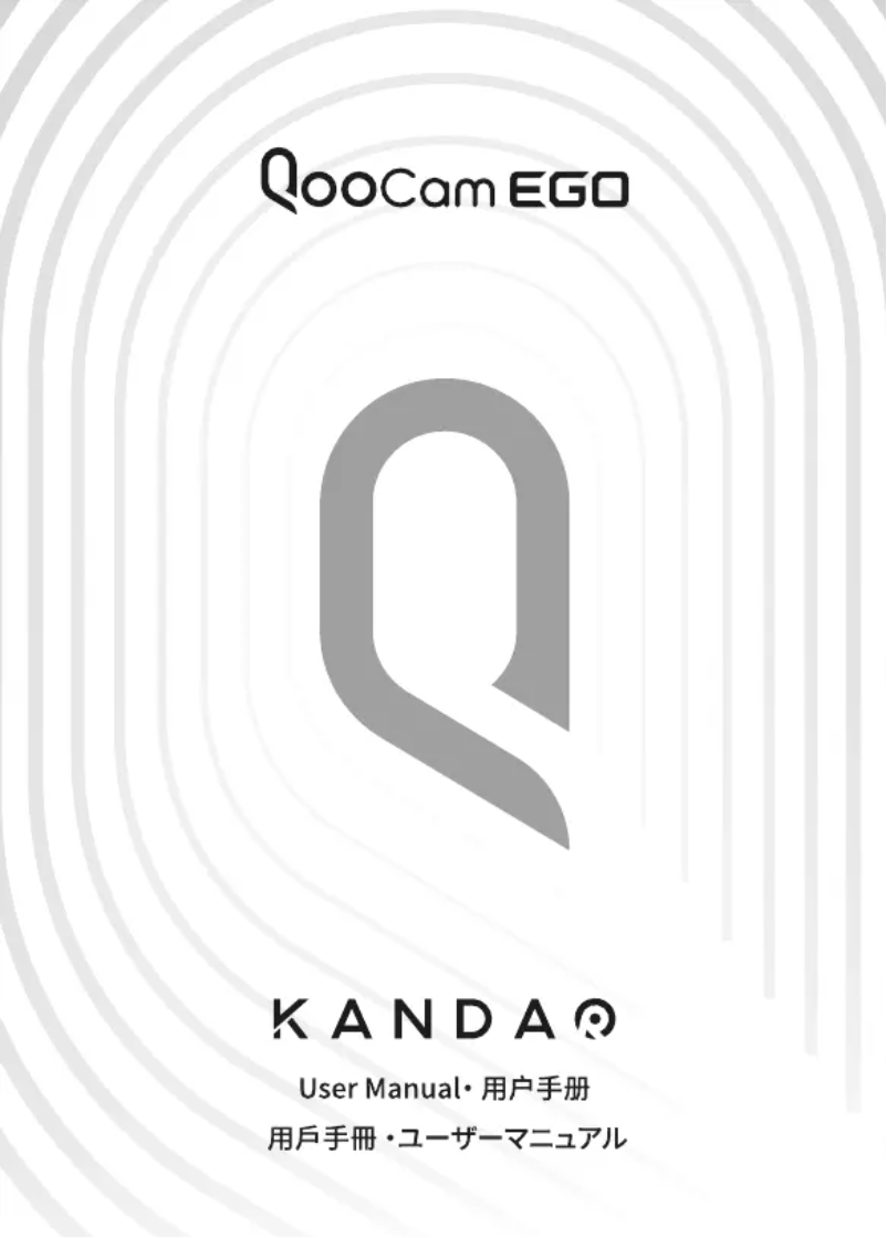 Page n°1 - Manuel utilisateur KanDao QooCam EGO