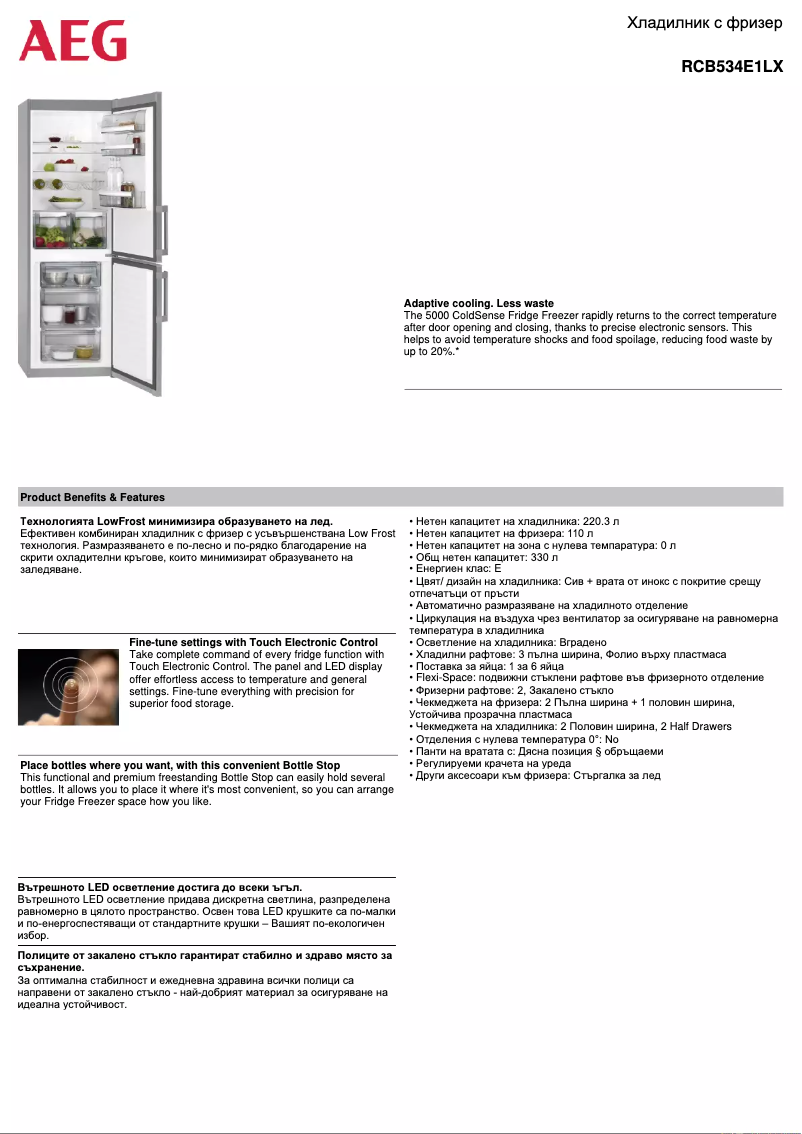 Image de la première page du manuel de l'appareil RCB534E1LX