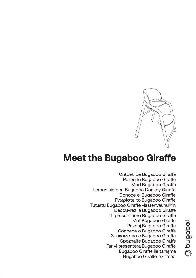 Image de la première page du manuel de l'appareil Giraffe