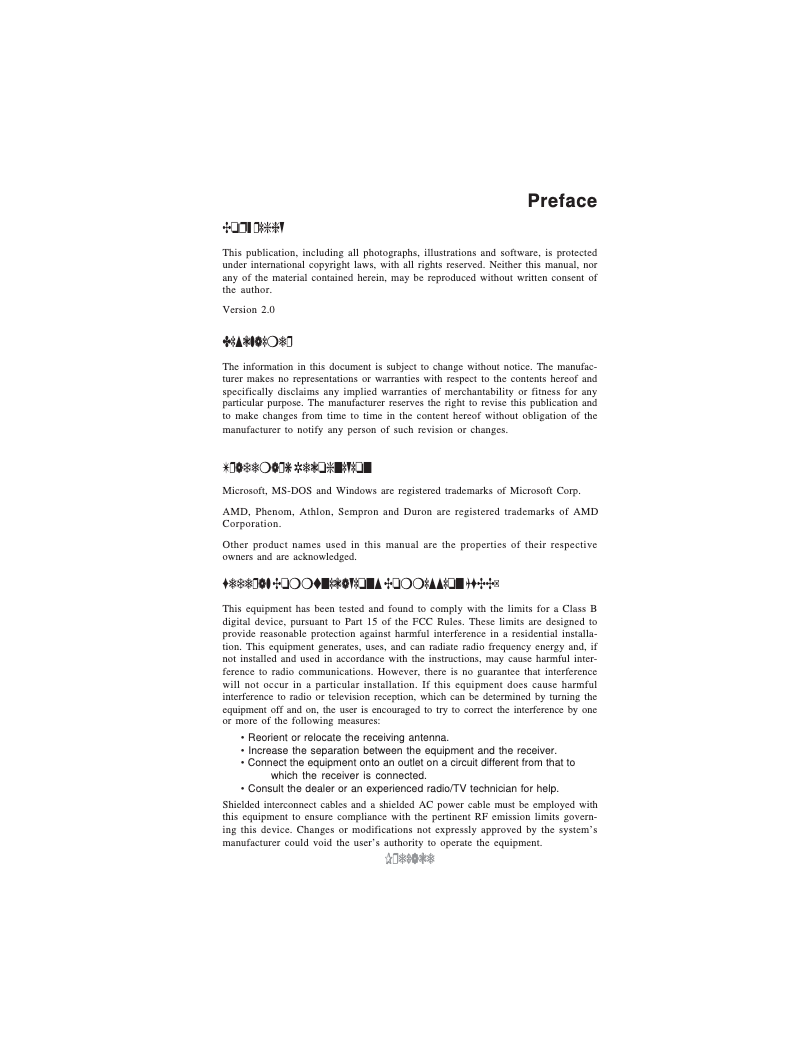 Image de la première page du manuel de l'appareil A780LM-M (V7.0)
