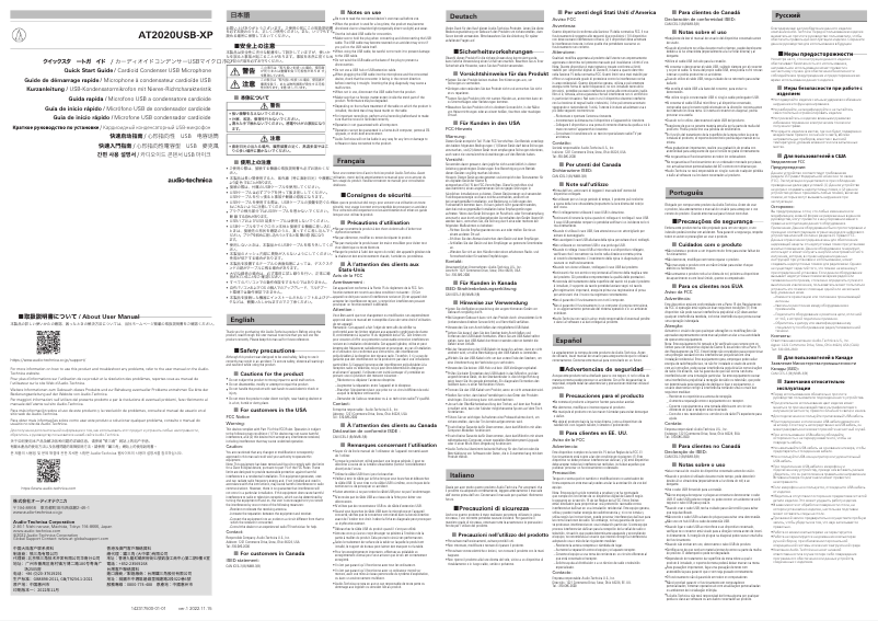 Image de la première page du manuel de l'appareil AT2020USB-XP