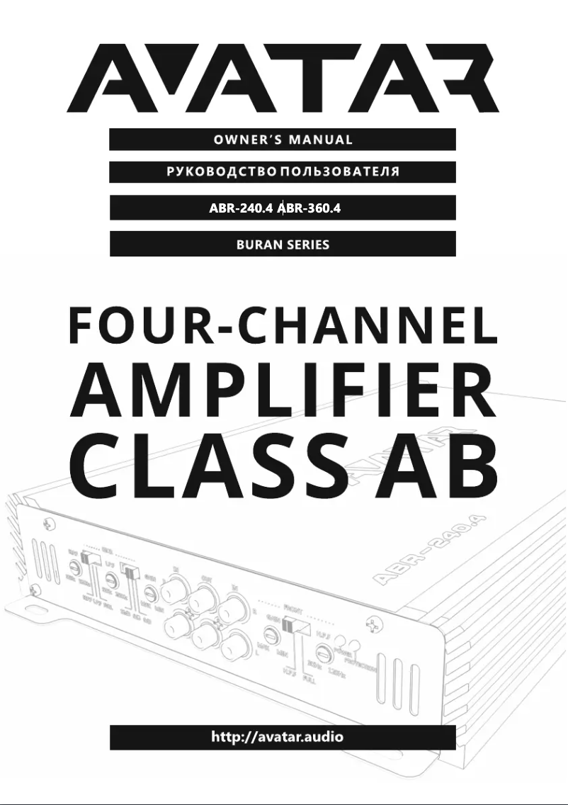 Image de la première page du manuel de l'appareil Avatar ABR-360.4