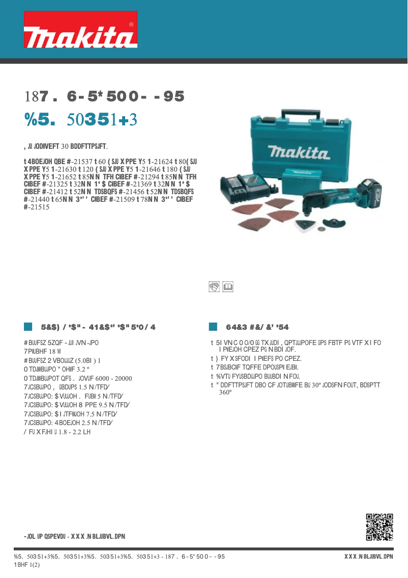 Page 1 de la notice Fiche technique Makita DTM50RT1J3
