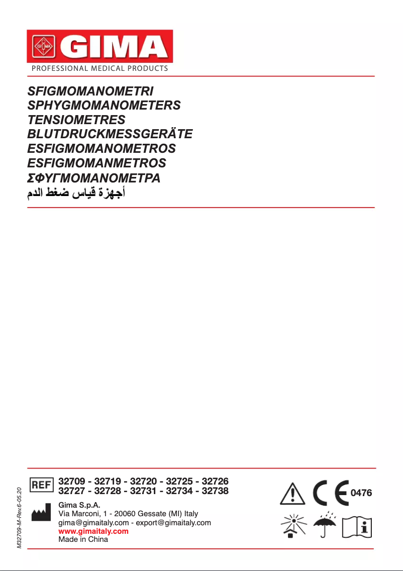 Page n°1 - Manuel utilisateur GIMA 32734