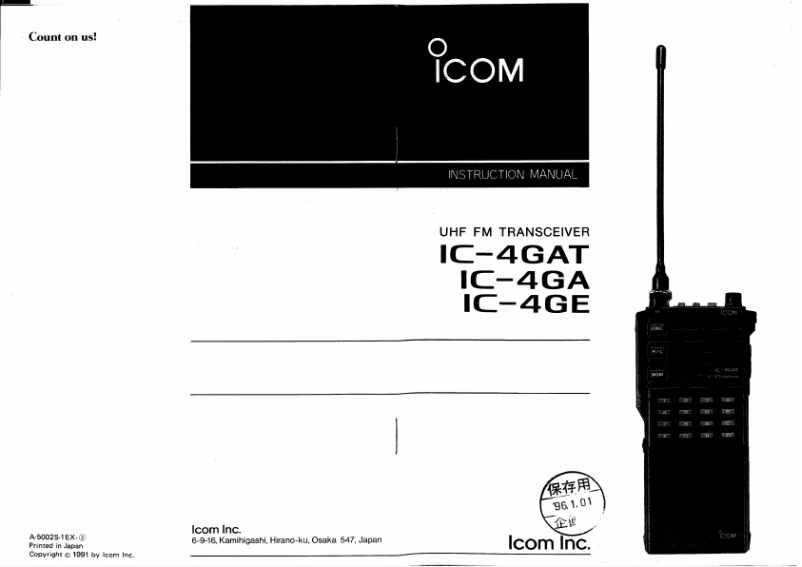 Página 1 del manual Manual de usuario ICOM IC-4GAT
