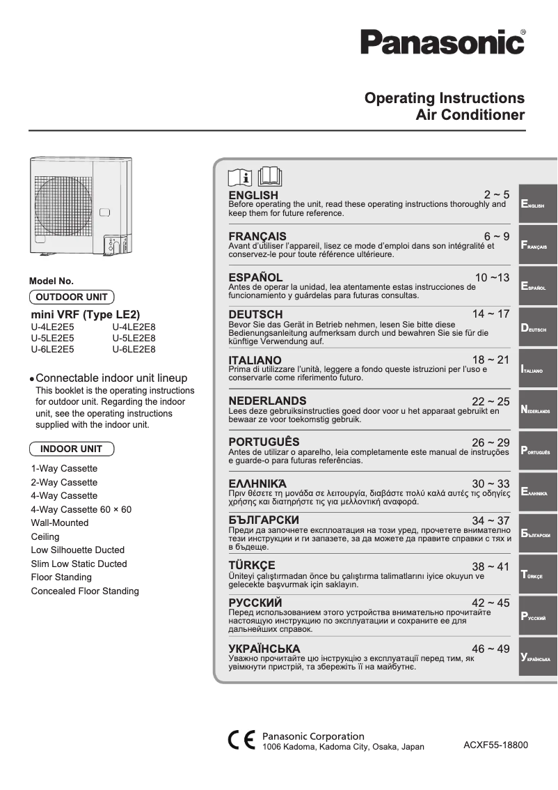 Page n°1 - Manuel utilisateur Panasonic U-5LE2E8