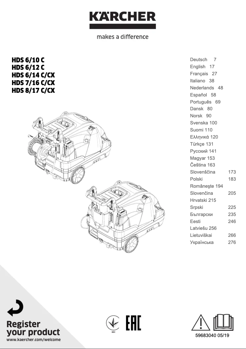 Image de la première page du manuel de l'appareil HDS 8/17 C