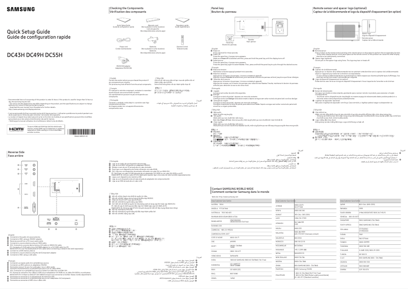 Page 1 de la notice Guide d'installation Samsung DC49H