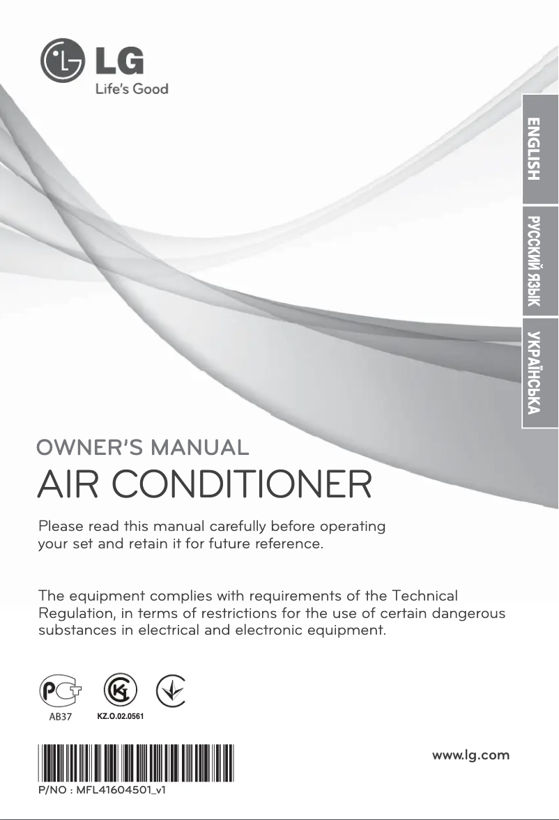 Page n°1 - Manuel utilisateur LG A18LHM