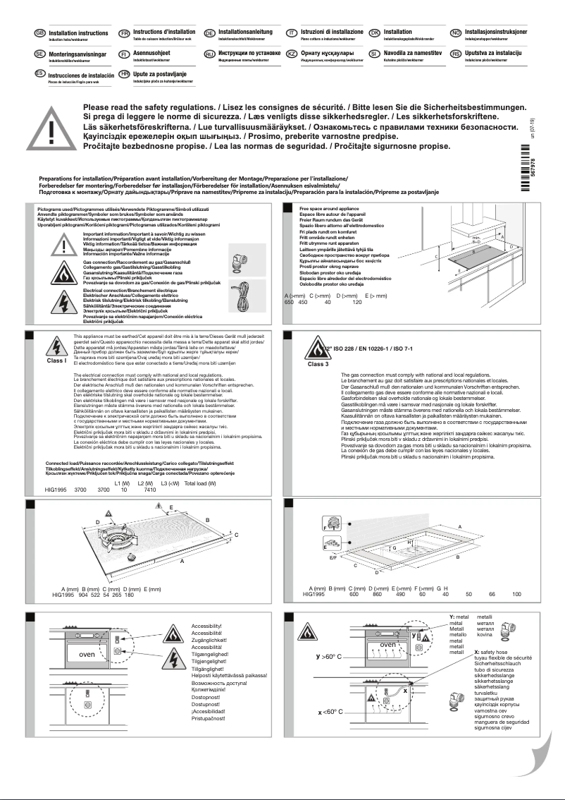 Page 1 de la notice Guide d'installation Asko HIG1995AB