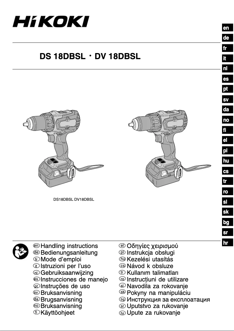Image de la première page du manuel de l'appareil DV 18DBSL