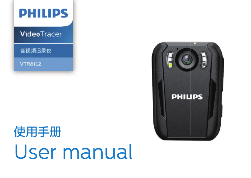 Image de la première page du manuel de l'appareil Voice Tracer VTR8102