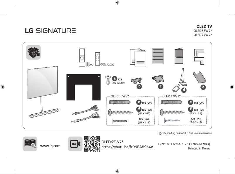 Page 1 de la notice Manuel utilisateur LG OLED65W7Y