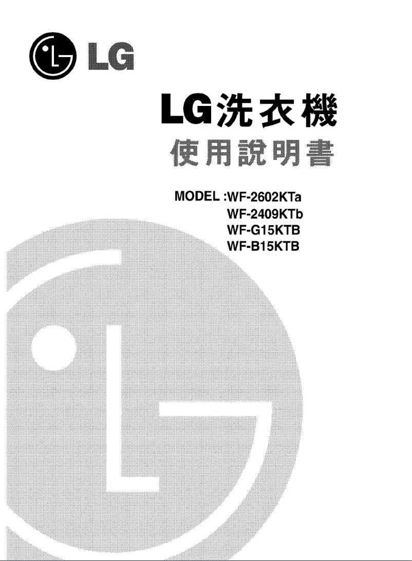 Page 1 de la notice Manuel utilisateur LG WF-B15KTB