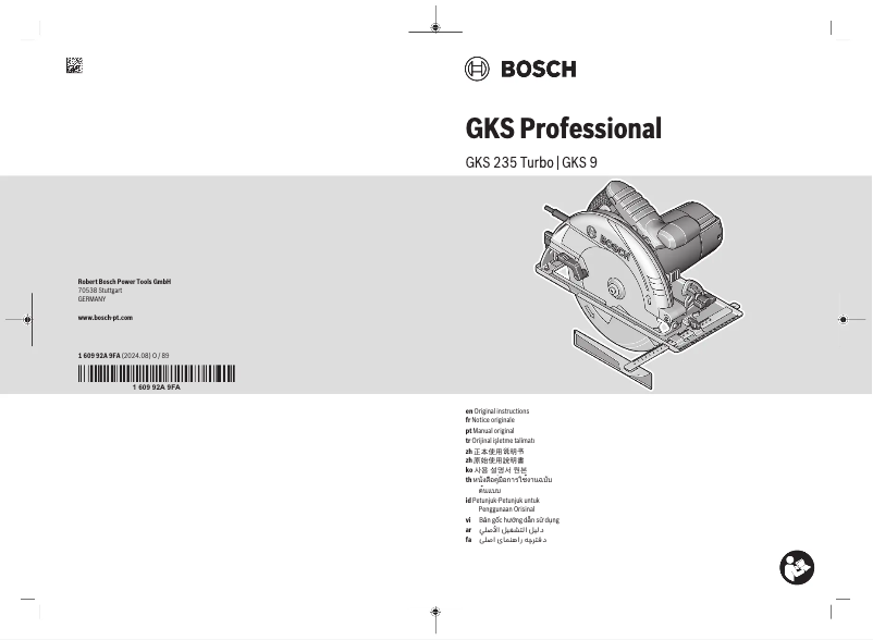 First page image of the manual for GKS 235 Turbo Professional