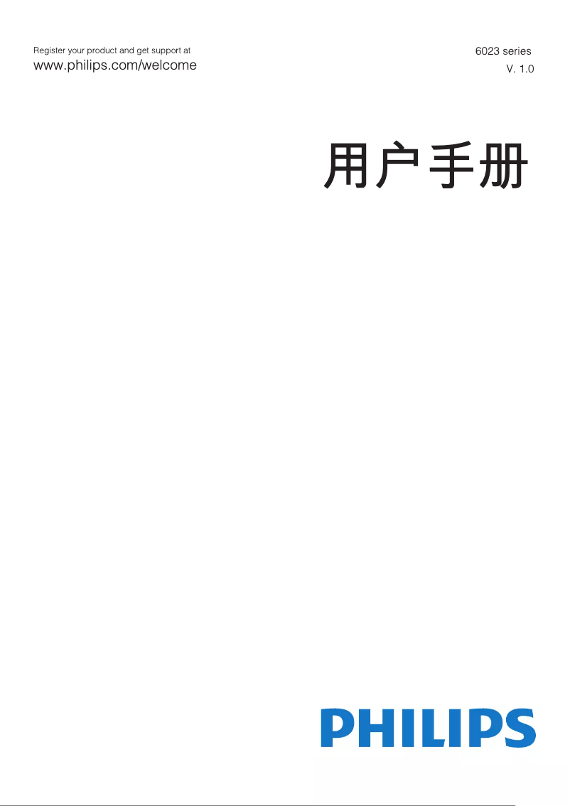 Page 1 of the manual User Manual Philips 6000 series 50PUF6023