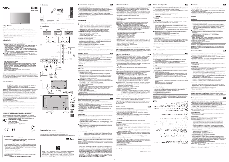 Page 1 de la notice Guide d'installation NEC MultiSync E988