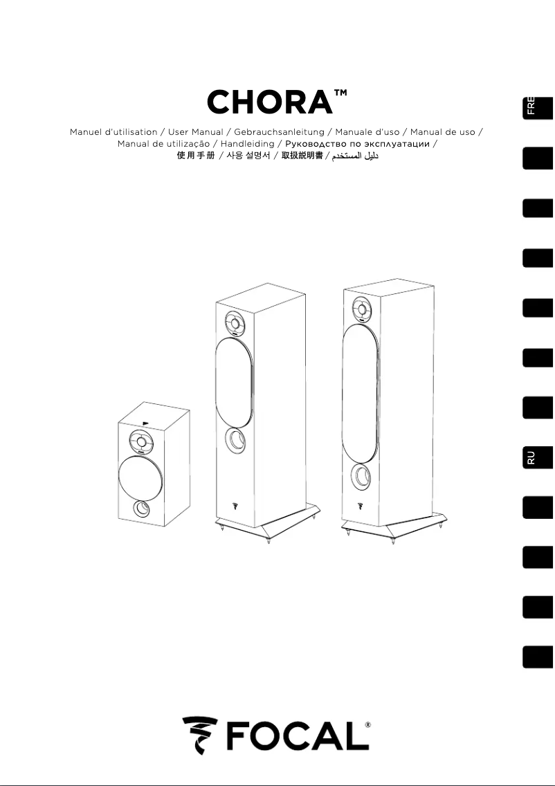 Imagen de la primera página del manual del dispositivo Chora 816