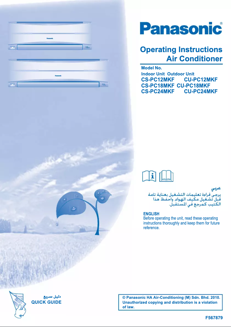 Página 1 del manual Manual de usuario Panasonic CS-PC18MKF