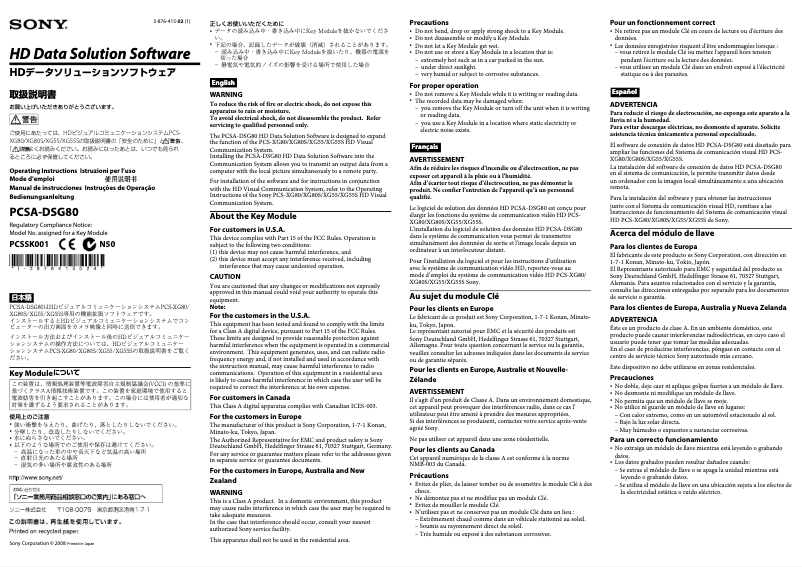 Page 1 de la notice Manuel utilisateur Sony PCSA-DSG80