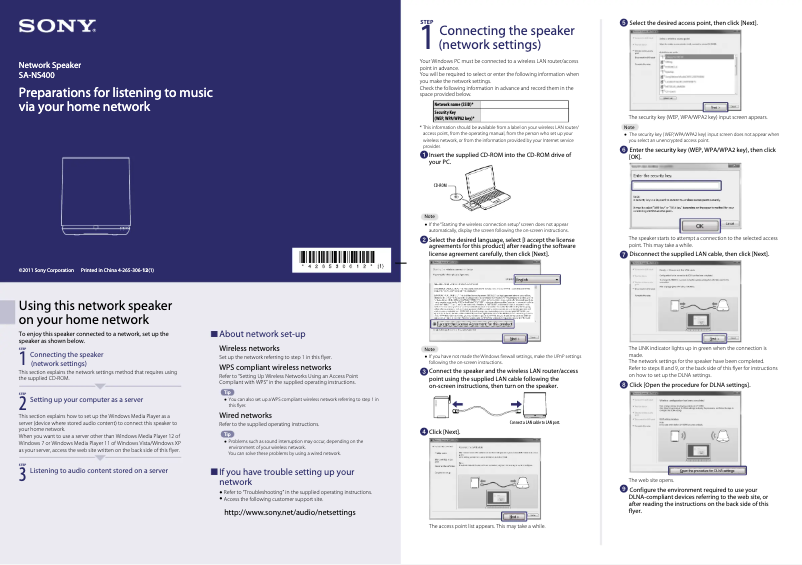 Page 1 de la notice Guide d'installation Sony SA-NS400
