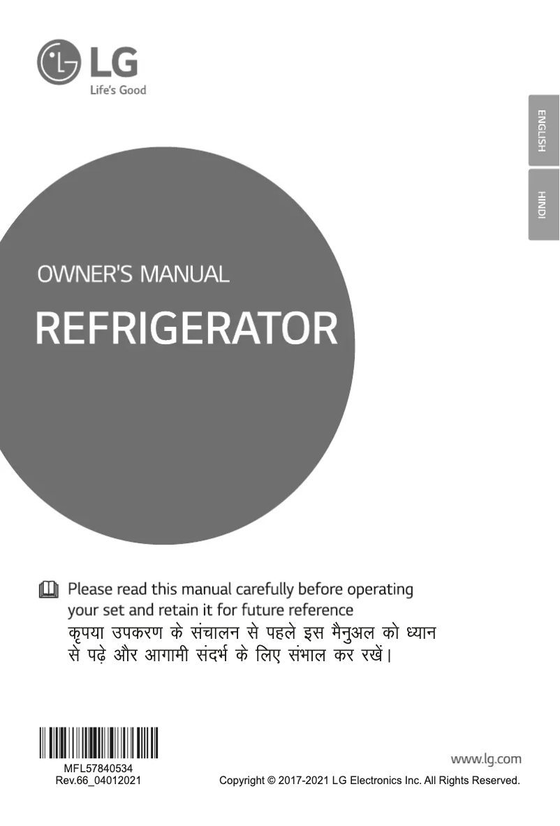 Image de la première page du manuel de l'appareil GL-S322SSEX