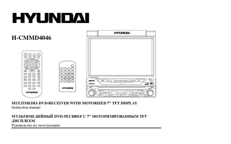 Image de la première page du manuel de l'appareil H-CMMD4046