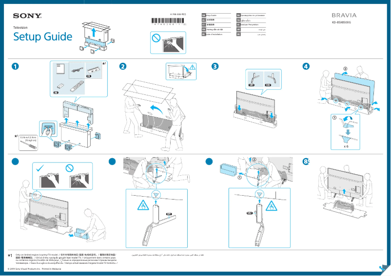 Image de la première page du manuel de l'appareil KD-85X8500G