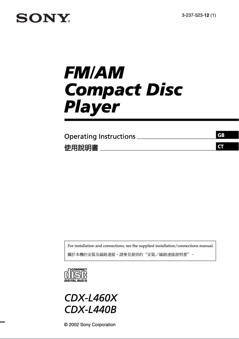 Page n°1 - Manuel utilisateur Sony CDX-L440B
