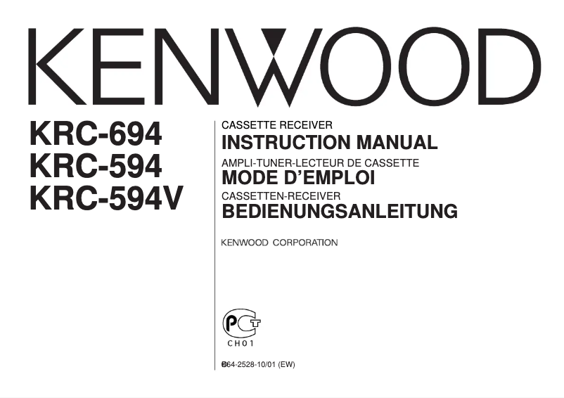 Page 1 de la notice Manuel utilisateur Kenwood KRC-694Y