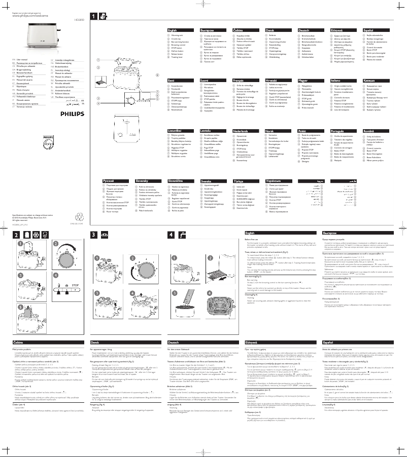 Image de la première page du manuel de l'appareil Daily Collection HD2850