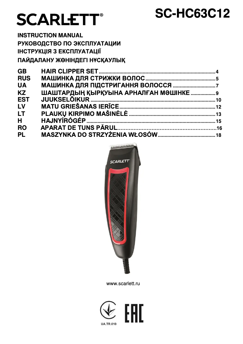 Image de la première page du manuel de l'appareil SC-HC63C12