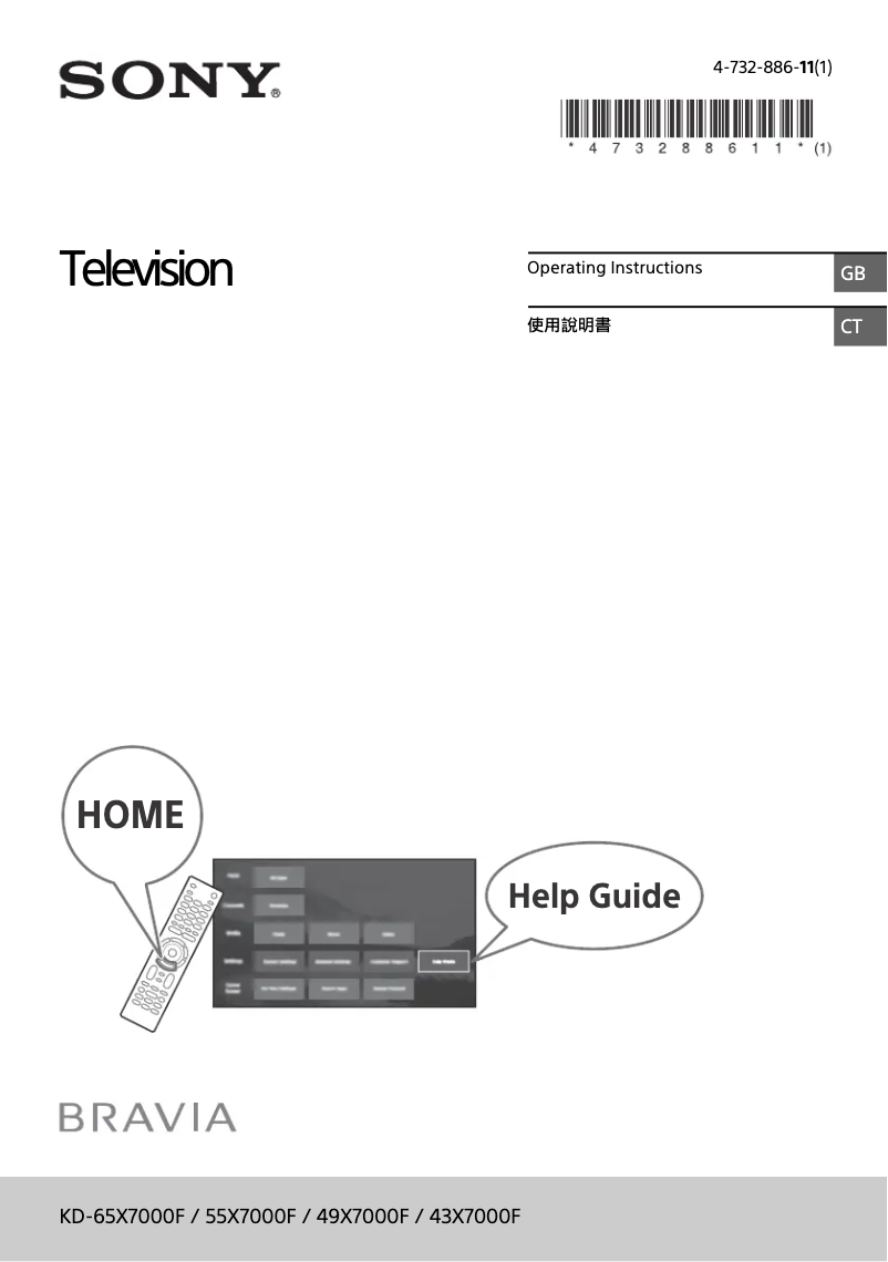 Page 1 de la notice Manuel utilisateur Sony Bravia KD-43X7000F