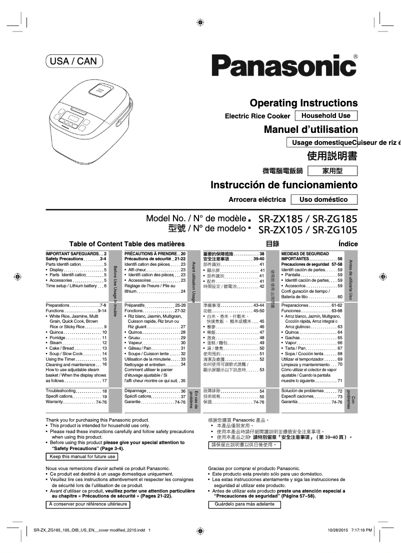 Image de la première page du manuel de l'appareil SR-ZX105