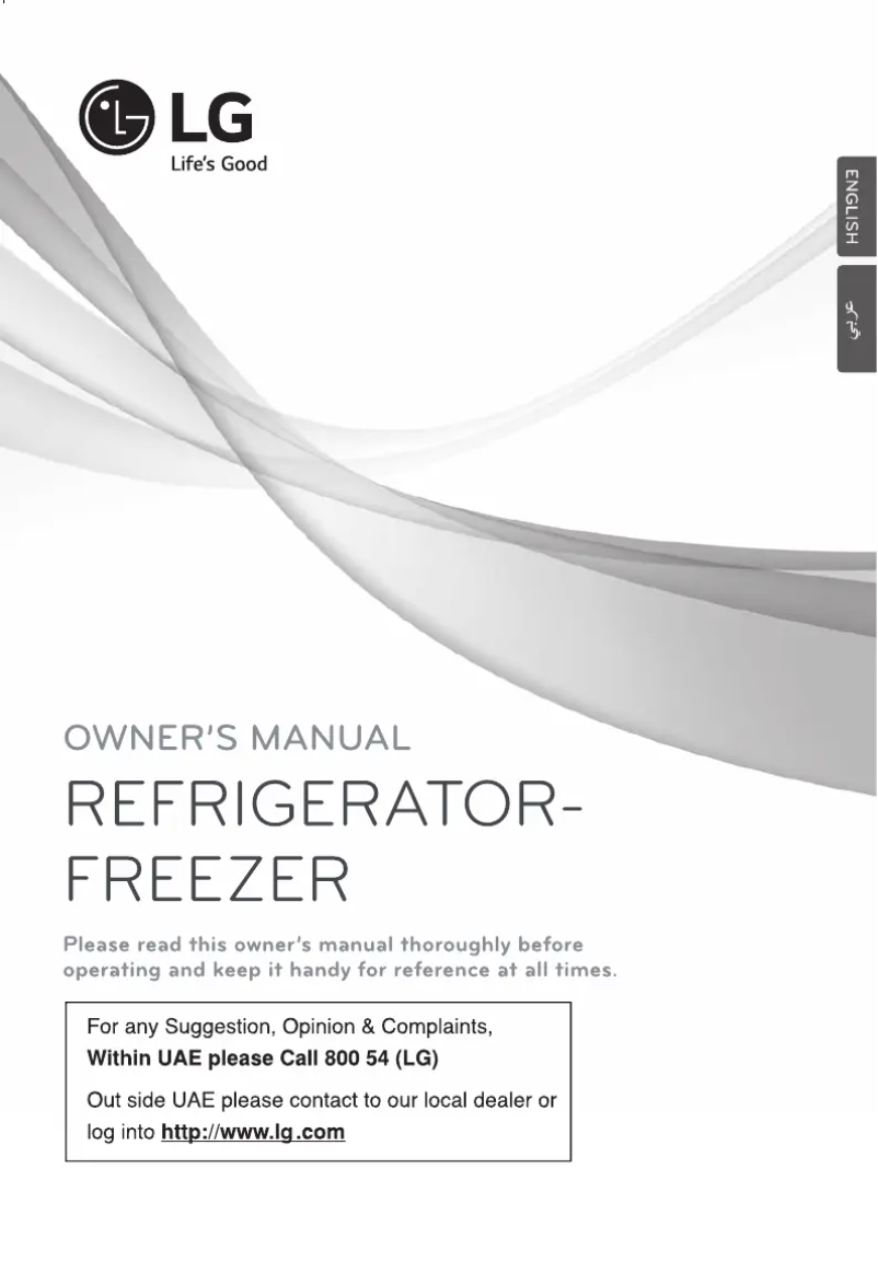 Image de la première page du manuel de l'appareil GR-B449SLQZ