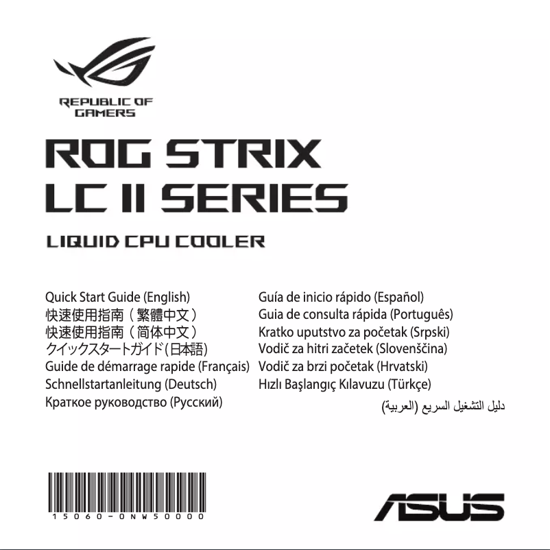 Page 1 de la notice Manuel utilisateur Asus ROG STRIX LC II 240 ARGB