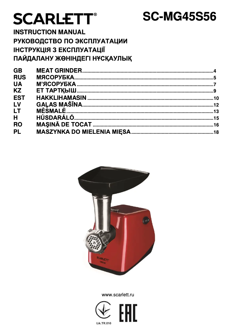 Image de la première page du manuel de l'appareil SC-MG45S56