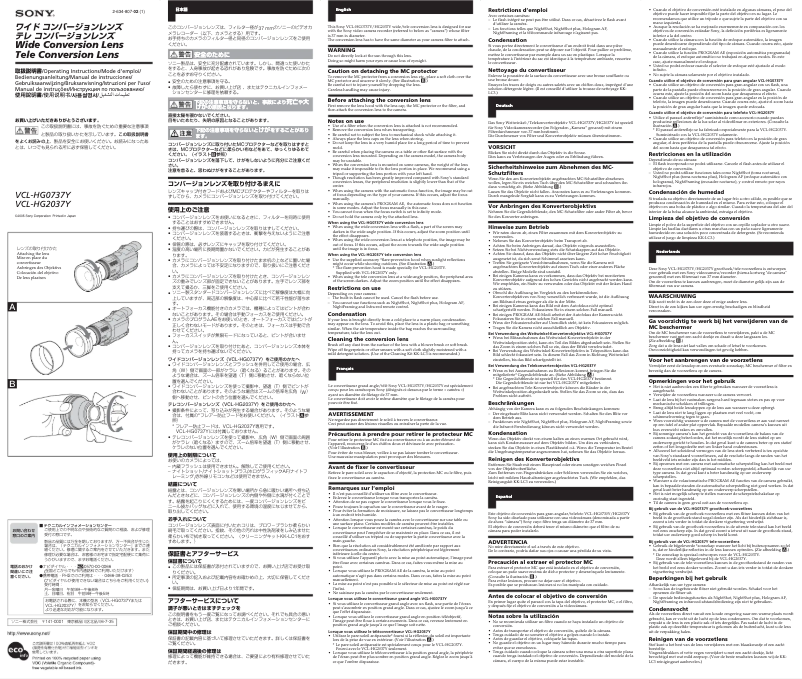 Image de la première page du manuel de l'appareil VCL-HG2037Y